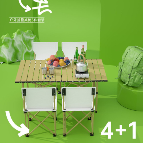 遊輕便休閒桌椅三件套可攜式露營野餐寫生椅戶外折曡桌椅套裝 遊輕便休閒桌椅三件套可攜式露營野餐寫生椅戶外折曡桌椅套裝
