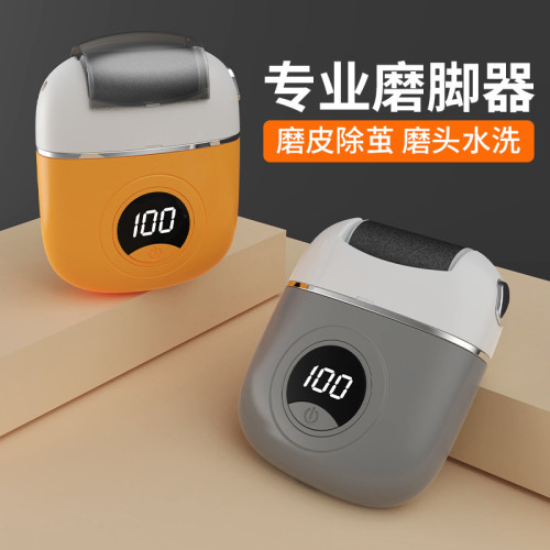 電動磨腳器新款去死皮老繭修腳器磨腳石腳後跟家用搓腳皮神器 電動磨腳器新款去死皮老繭修腳器磨腳石腳後跟家用搓腳皮神器