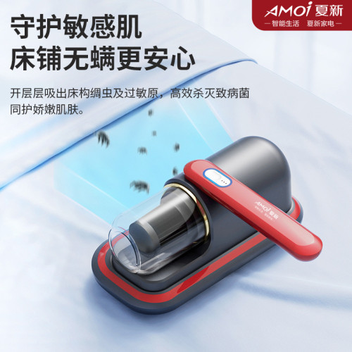 夏新無線除吸床鋪殺菌機大吸力去蟎蟲 孕婦兒童除蟎儀家用床上吸 夏新無線除吸床鋪殺菌機大吸力去蟎蟲 孕婦兒童除蟎儀家用床上吸