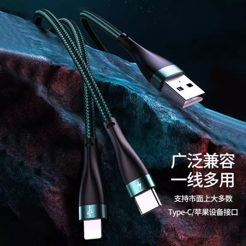 品勝二合一3A數據線適用蘋果14promax充電線安卓一拖二車用USB通 品勝二合一3A數據線適用蘋果14promax充電線安卓一拖二車用USB通