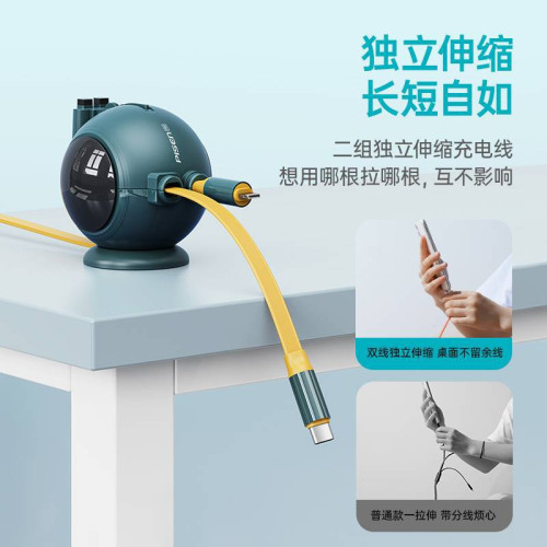 品勝數據線100W快充砲台二合一桌面適用蘋果華爲筆電1.5m伸縮線 品勝數據線100W快充砲台二合一桌面適用蘋果華爲筆電1.5m伸縮線