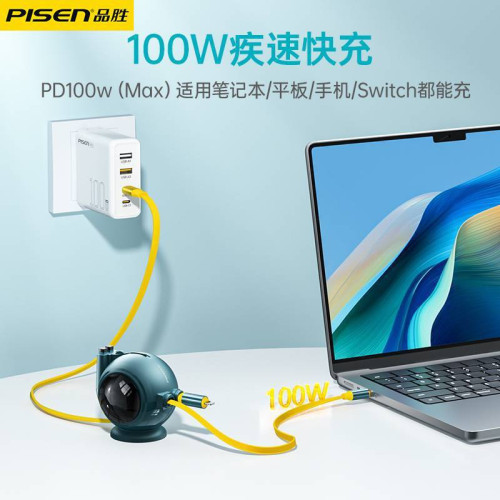 品勝數據線100W快充砲台二合一桌面適用蘋果華爲筆電1.5m伸縮線 品勝數據線100W快充砲台二合一桌面適用蘋果華爲筆電1.5m伸縮線