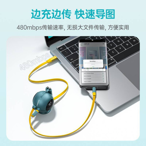 品勝數據線100W快充砲台二合一桌面適用蘋果華爲筆電1.5m伸縮線 品勝數據線100W快充砲台二合一桌面適用蘋果華爲筆電1.5m伸縮線