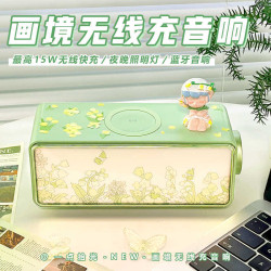 畫境無線充音響氛圍燈高顔值創意夜燈家用生日禮物多功能藍牙音箱