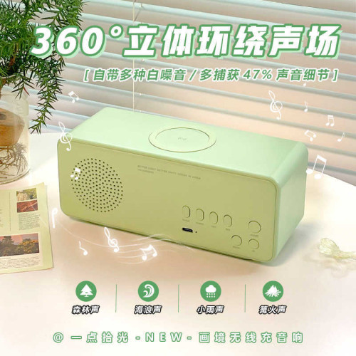 畫境無線充音響氛圍燈高顔值創意夜燈家用生日禮物多功能藍牙音箱 畫境無線充音響氛圍燈高顔值創意夜燈家用生日禮物多功能藍牙音箱