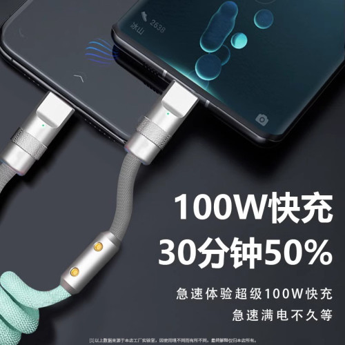 車用快充手機數據線carplay彈簧100W閃充TypeC適用蘋果華爲充電線 車用快充手機數據線carplay彈簧100W閃充TypeC適用蘋果華爲充電線