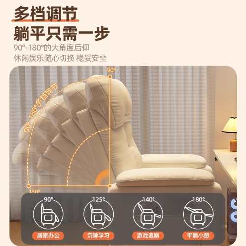 懶人躺椅可躺可睡單人沙發椅辦公午休椅兩用折曡靠背休閒電腦椅子 懶人躺椅可躺可睡單人沙發椅辦公午休椅兩用折曡靠背休閒電腦椅子