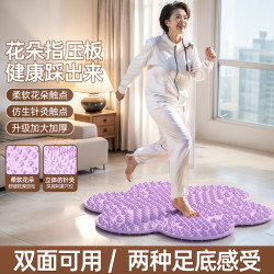 新款指壓板室內超慢跑專用升級款加大小花指壓板墊新手按摩墊新手