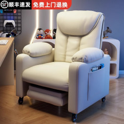 懶人沙發可睡可躺單人沙發電腦椅學生寢室靠背椅子家用臥室電競椅