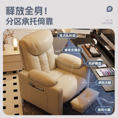 懶人沙發可睡可躺單人沙發電腦椅學生寢室靠背椅子家用臥室電競椅 懶人沙發可睡可躺單人沙發電腦椅學生寢室靠背椅子家用臥室電競椅