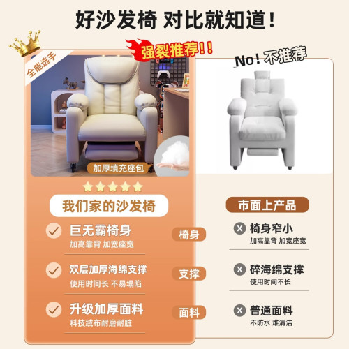 懶人沙發可睡可躺單人沙發電腦椅學生寢室靠背椅子家用臥室電競椅 懶人沙發可睡可躺單人沙發電腦椅學生寢室靠背椅子家用臥室電競椅