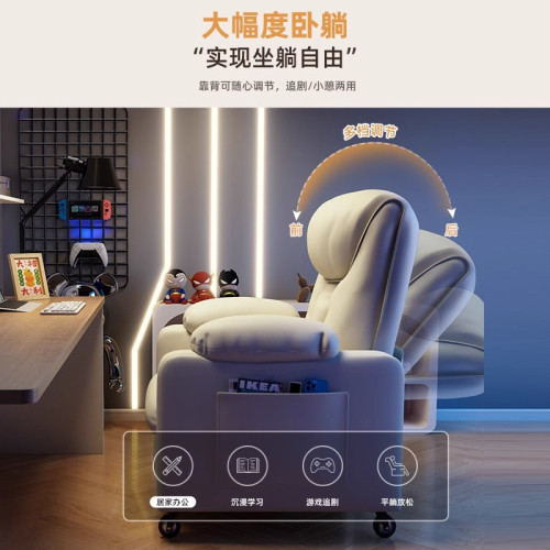 懶人沙發可睡可躺單人沙發電腦椅學生寢室靠背椅子家用臥室電競椅 懶人沙發可睡可躺單人沙發電腦椅學生寢室靠背椅子家用臥室電競椅