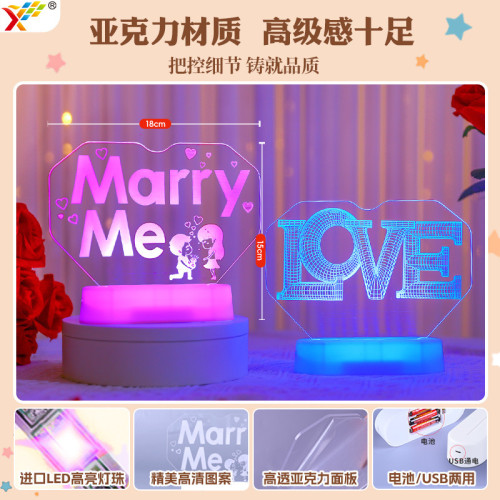 發光marryme字母LED彩燈牌七夕情人節氛圍桌面求婚裝飾布置小夜燈 發光marryme字母LED彩燈牌七夕情人節氛圍桌面求婚裝飾布置小夜燈