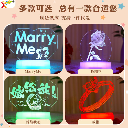 發光marryme字母LED彩燈牌七夕情人節氛圍桌面求婚裝飾布置小夜燈 發光marryme字母LED彩燈牌七夕情人節氛圍桌面求婚裝飾布置小夜燈
