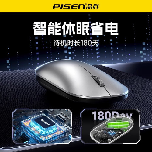 品勝可攜式無線滑鼠藍牙雙模5.0適用蘋果mac筆記型電腦桌上型USB通用 品勝可攜式無線滑鼠藍牙雙模5.0適用蘋果mac筆記型電腦桌上型USB通用