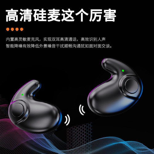558D藍牙耳機無線新款輕薄迷你降噪數顯持久高音質續航睡眠耳機 558D藍牙耳機無線新款輕薄迷你降噪數顯持久高音質續航睡眠耳機