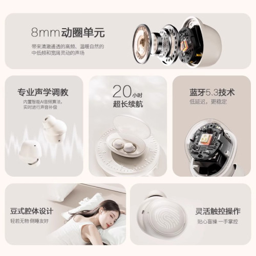 品勝C3藍牙耳機2025新款入耳式豆式隱形運動智能降噪長續航無線