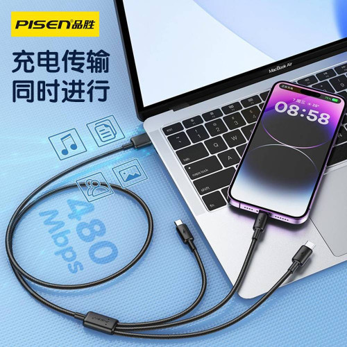 品勝三合一充電線一拖三快充手機數據適用蘋果type-c充電線禮品 品勝三合一充電線一拖三快充手機數據適用蘋果type-c充電線禮品