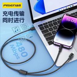 品勝二合一數據線一拖二充電線快充三頭安卓typec手機線多口