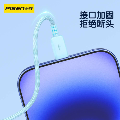 品勝二合一數據線一拖二充電線快充三頭安卓typec手機線多口 品勝二合一數據線一拖二充電線快充三頭安卓typec手機線多口