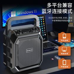 長城藍牙音箱戶外手提可攜式廣場舞音響大音量帶話筒K歌擺攤喊話