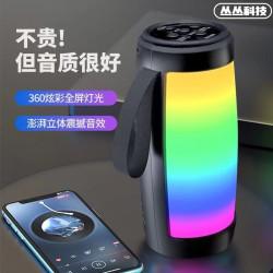 1202藍牙音箱帶氛圍燈戶外可攜式迷你車用家用桌面無線音響重低音砲