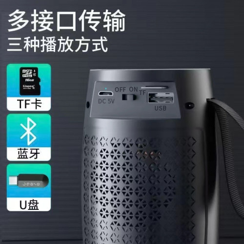 1202藍牙音箱帶氛圍燈戶外可攜式迷你車用家用桌面無線音響重低音砲
