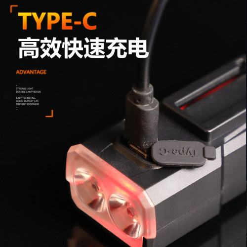 2025新款雙頭自行車前燈type-c充電快拆式長續航夜間騎行兒童車燈