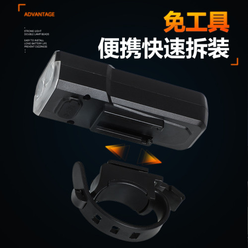 2025新款雙頭自行車前燈type-c充電快拆式長續航夜間騎行兒童車燈