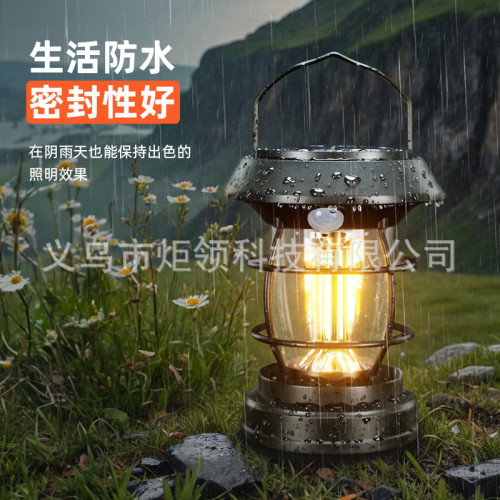 太陽能野營燈家用防水庭院燈氛圍陽台燈院子花園露營照明充電馬燈 太陽能野營燈家用防水庭院燈氛圍陽台燈院子花園露營照明充電馬燈