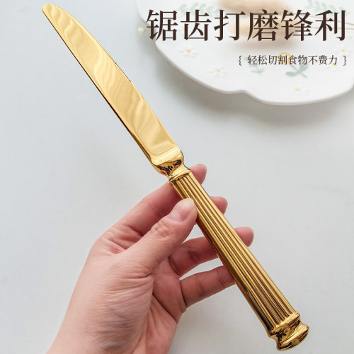 羅馬柱304不鏽鋼刀叉勺 鍛打工藝歐式西餐餐具加厚輕奢牛扒刀叉勺