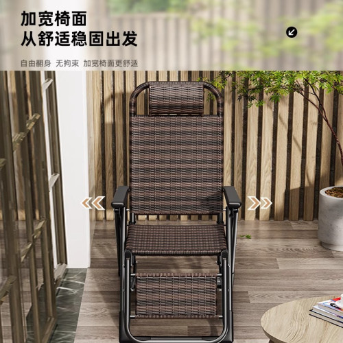 藤椅藤編製折曡午休躺椅家用休閒靠背老人懶椅子耐用午睡床折曡椅 藤椅藤編製折曡午休躺椅家用休閒靠背老人懶椅子耐用午睡床折曡椅