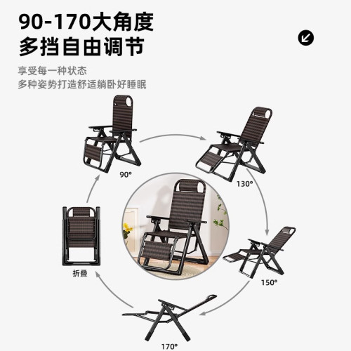 藤椅藤編製折曡午休躺椅家用休閒靠背老人懶椅子耐用午睡床折曡椅 藤椅藤編製折曡午休躺椅家用休閒靠背老人懶椅子耐用午睡床折曡椅