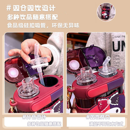 艾可思方形吸管水杯高顔值大容量分倉雙飲塑膠水杯小學生斜背杯子 艾可思方形吸管水杯高顔值大容量分倉雙飲塑膠水杯小學生斜背杯子