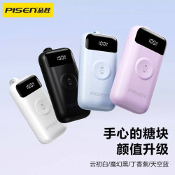 品勝 磁吸充電寶適用iwatch無線充自帶線10000安培行動電源禮品