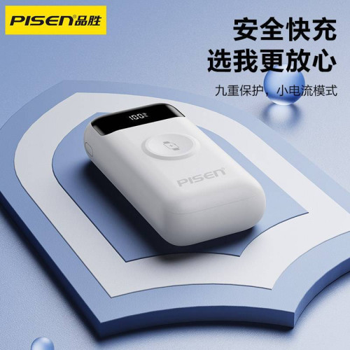 品勝 磁吸充電寶適用iwatch無線充自帶線10000安培行動電源禮品 品勝 磁吸充電寶適用iwatch無線充自帶線10000安培行動電源禮品