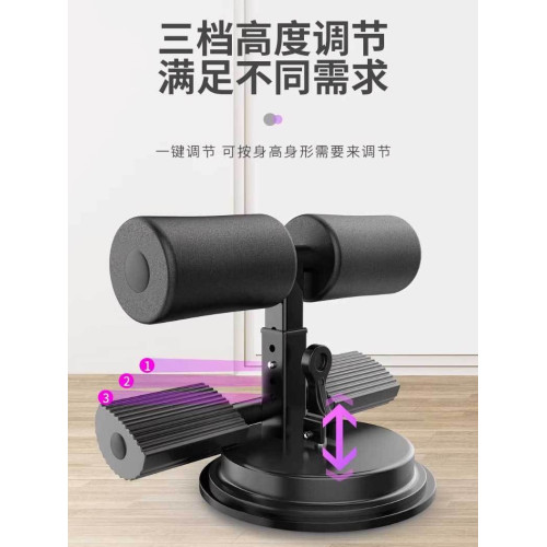 雙桿仰臥起坐架五檔可調節卷腹器海綿桿仰臥起坐輔助器家用小型器 雙桿仰臥起坐架五檔可調節卷腹器海綿桿仰臥起坐輔助器家用小型器