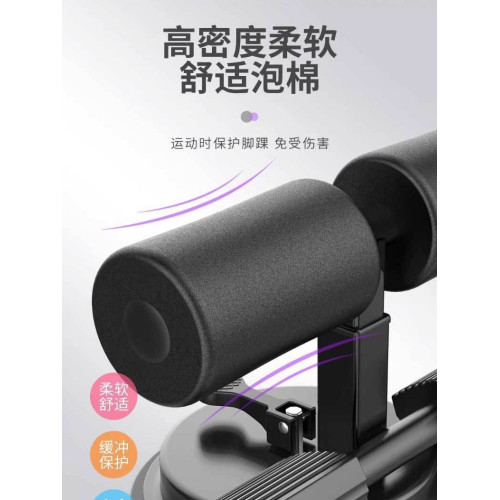 雙桿仰臥起坐架五檔可調節卷腹器海綿桿仰臥起坐輔助器家用小型器 雙桿仰臥起坐架五檔可調節卷腹器海綿桿仰臥起坐輔助器家用小型器