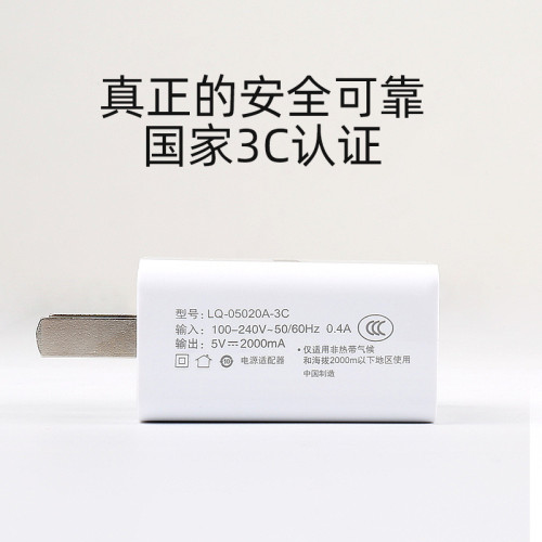 雅尼5V2A充電器USB充電頭插頭快充適用蘋果華爲安卓手機 雅尼5V2A充電器USB充電頭插頭快充適用蘋果華爲安卓手機