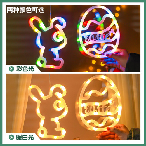 復活節兔子彩蛋掛件氛圍感商場窗戶場景裝飾布置掛飾道具用品
