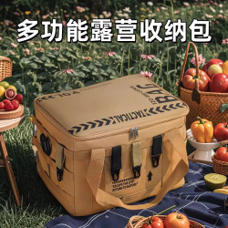 赫北營戶外露營裝備收納包大容量加高餐具爐具整理箱折曡雜物袋