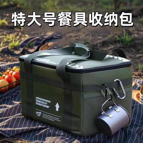 赫北營戶外露營裝備收納包大容量加高餐具爐具整理箱折曡雜物袋 赫北營戶外露營裝備收納包大容量加高餐具爐具整理箱折曡雜物袋