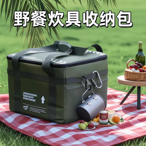 赫北營戶外露營裝備收納包大容量加高餐具爐具整理箱折曡雜物袋 赫北營戶外露營裝備收納包大容量加高餐具爐具整理箱折曡雜物袋