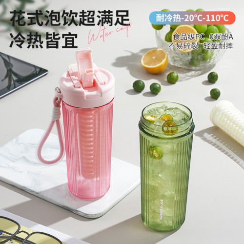 億本雅致花茶塑膠杯果汁杯辦公室隨手吸管杯夏季提繩水杯LOGO 億本雅致花茶塑膠杯果汁杯辦公室隨手吸管杯夏季提繩水杯LOGO