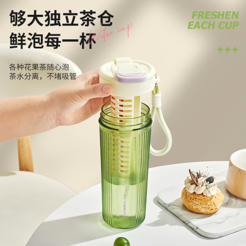 億本雅致花茶塑膠杯果汁杯辦公室隨手吸管杯夏季提繩水杯LOGO 億本雅致花茶塑膠杯果汁杯辦公室隨手吸管杯夏季提繩水杯LOGO