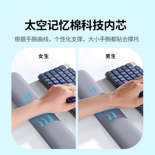 品勝手腕鍵盤手托墊滑鼠墊電腦電競遊戯桌墊辦公桌面男女生腱鞘膠 品勝手腕鍵盤手托墊滑鼠墊電腦電競遊戯桌墊辦公桌面男女生腱鞘膠