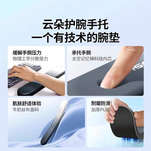 品勝手腕鍵盤手托墊滑鼠墊電腦電競遊戯桌墊辦公桌面男女生腱鞘膠 品勝手腕鍵盤手托墊滑鼠墊電腦電競遊戯桌墊辦公桌面男女生腱鞘膠