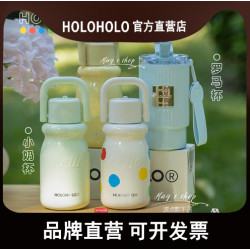 holoholo小奶杯高顔值保溫保冷大容量水壺可攜式316不鏽鋼咖啡水杯