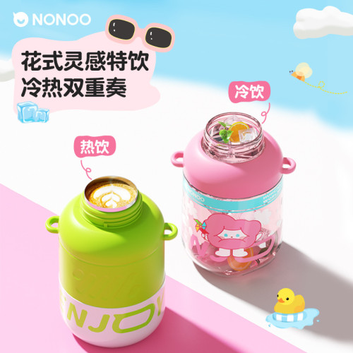 【兩衹裝】NONOO兒童保溫杯+tritan水杯萌趣男女學生水杯子雙飲蓋 【兩衹裝】NONOO兒童保溫杯+tritan水杯萌趣男女學生水杯子雙飲蓋