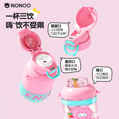 【兩衹裝】NONOO兒童保溫杯+tritan水杯萌趣男女學生水杯子雙飲蓋 【兩衹裝】NONOO兒童保溫杯+tritan水杯萌趣男女學生水杯子雙飲蓋